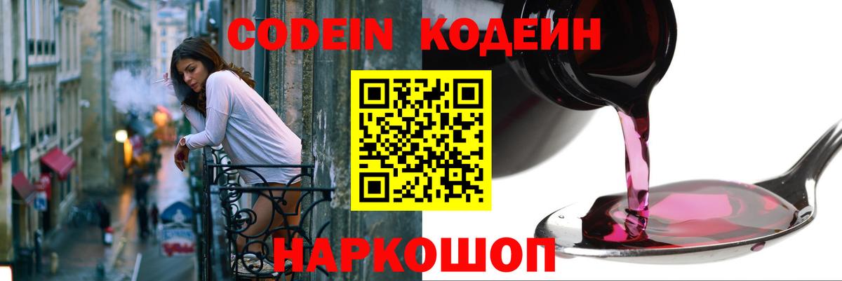 Канабис  ГАШ  Вход с VPN  МДМА  Кимовск  COCAIN  Меф кристаллы 