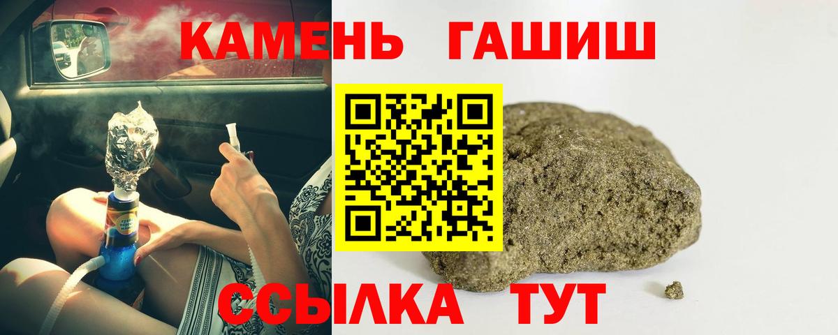 ГАШ VHQ Кимовск