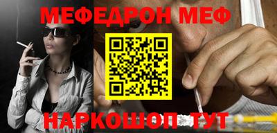 тгк Кунгур
