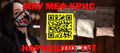 тгк Кунгур