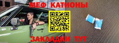 тгк Кунгур