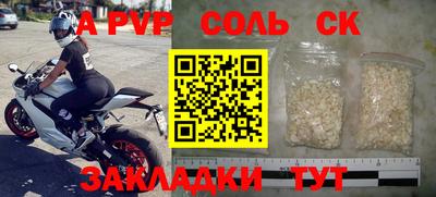 герыч Кумертау