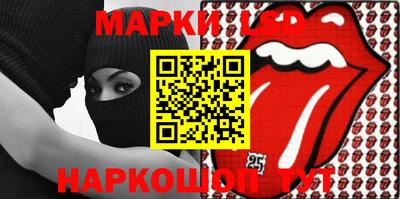 тгк Кунгур