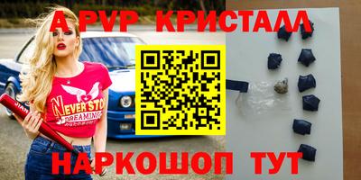герыч Кумертау