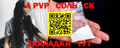 тгк Кулебаки