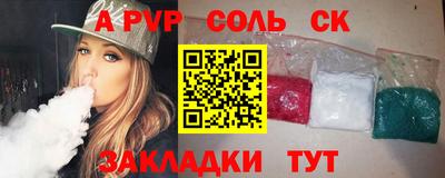 герыч Кумертау