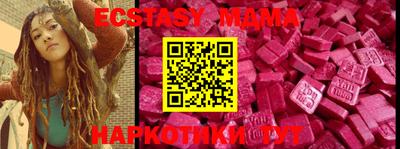 герыч Кумертау
