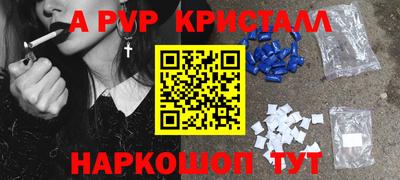 тгк Кунгур