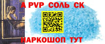 тгк Кунгур