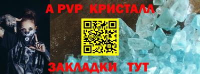 герыч Кумертау