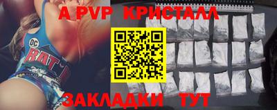 герыч Кумертау