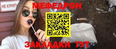 тгк Кунгур