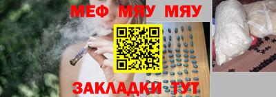 тгк Кулебаки