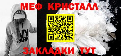 тгк Кулебаки