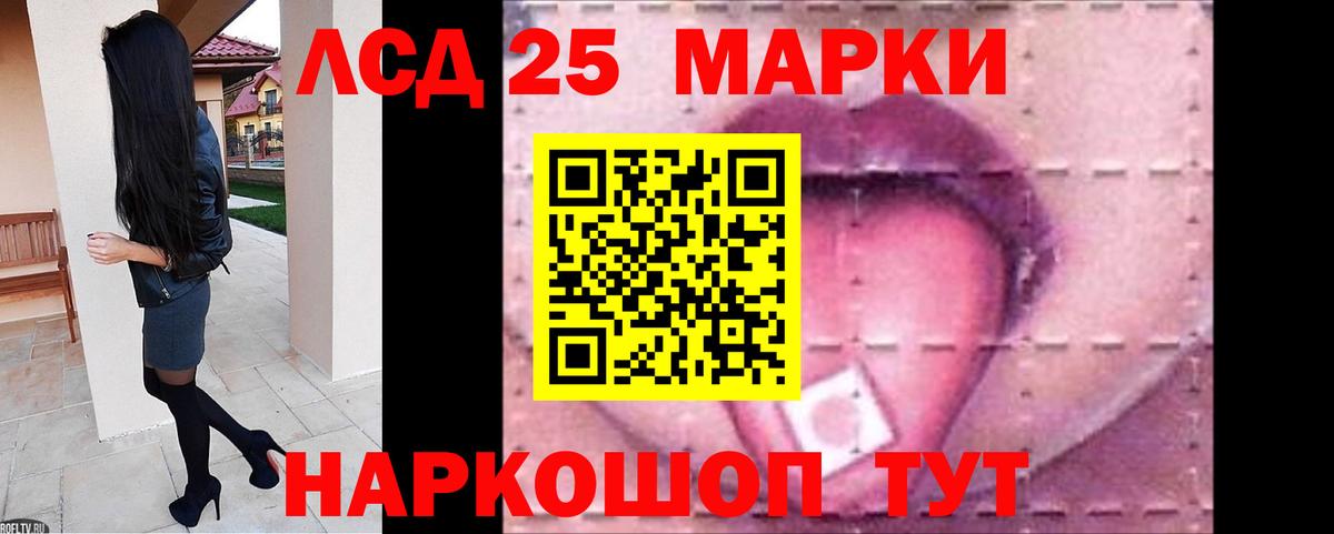 Кимовск  гидра   Вход с VPN  LSD-25 экстази ecstasy 