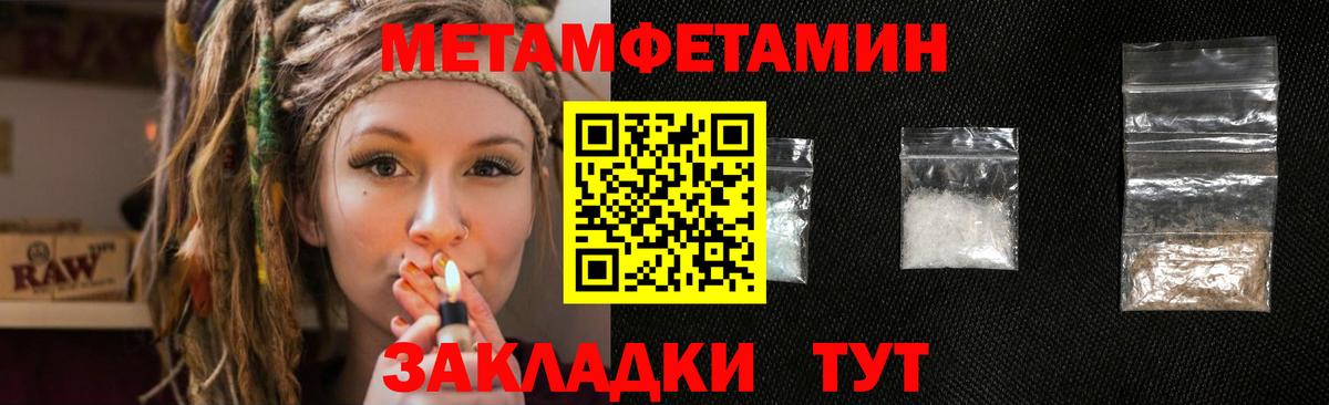 Кимовск  Первитин Декстрометамфетамин 99.9%  Вход с VPN 