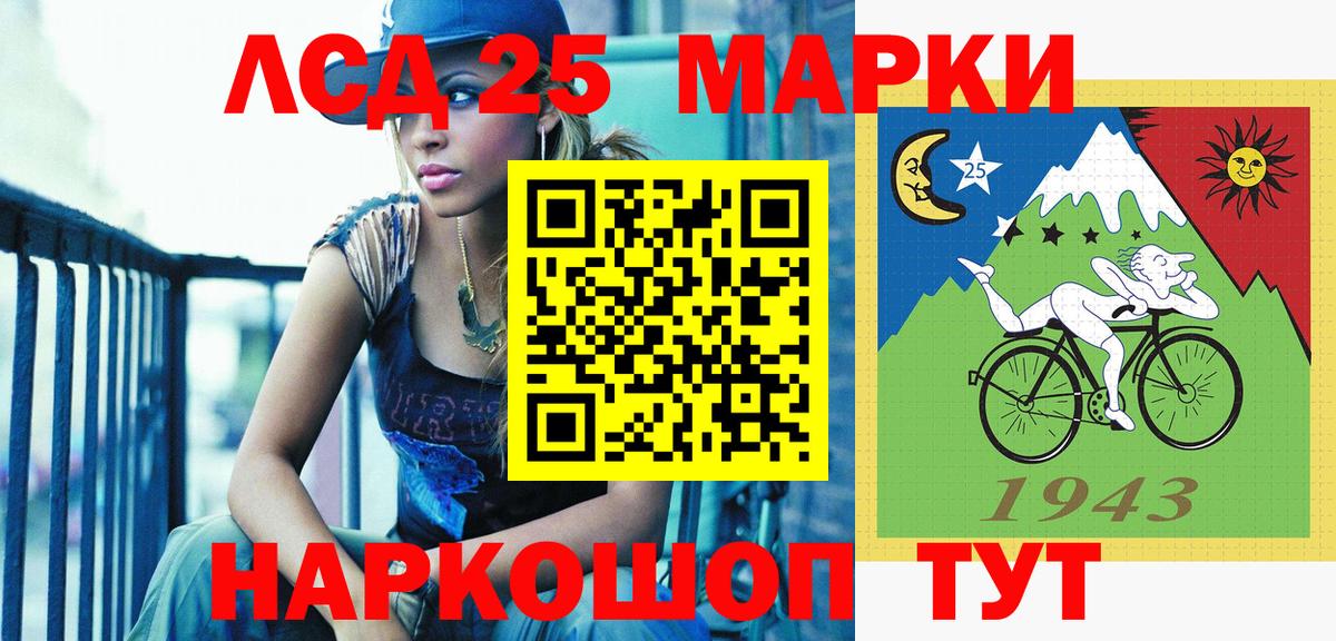 Марки N-bome 1500мкг  Вход с VPN  Кимовск 