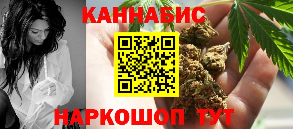 Бошки марихуана LSD WEED Кимовск